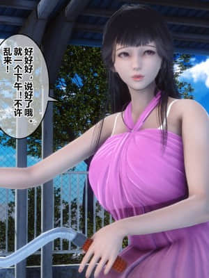 [衣一] 秘密 23_083