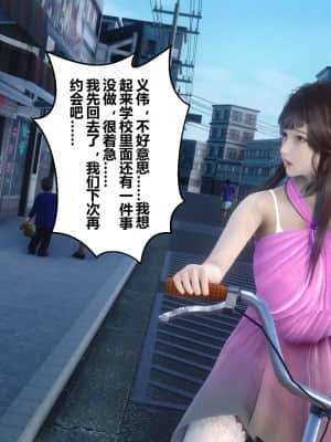 [衣一] 秘密 23_136
