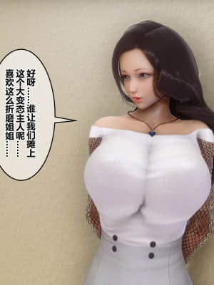 [衣一] 秘密 23_274