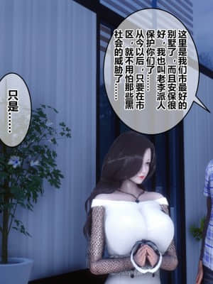 [衣一] 秘密 23_319
