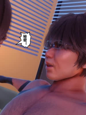 [衣一] 秘密 23_406