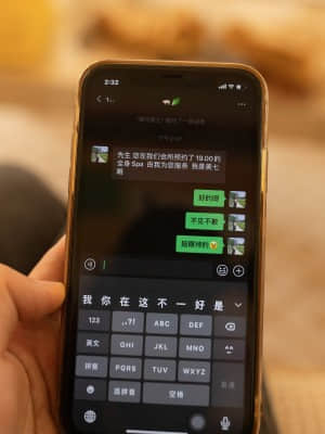 XIUREN No.3625: 美七Mia_XIUREN-No.3625-Mia-001