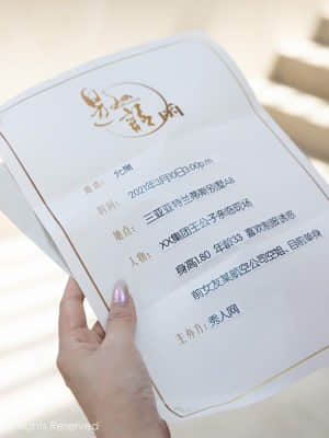 XIUREN No.3624: Yun Er (允爾)_XIUREN-No.3624-Yun-Er-MrCong.com-001