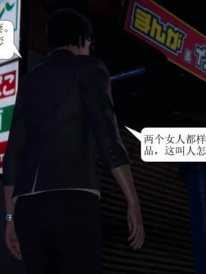[紳士皇帝劉子業] 出軌 1-7_014