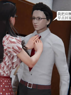 [紳士皇帝劉子業] 出軌 1-7_021