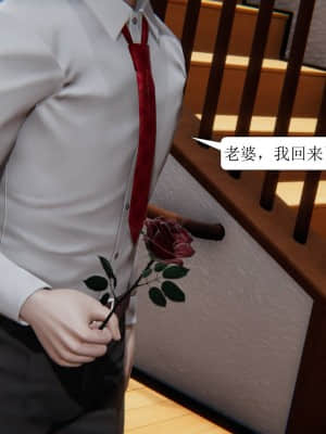 [紳士皇帝劉子業] 出軌 1-7_028