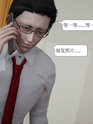 [紳士皇帝劉子業] 出軌 1-7_038