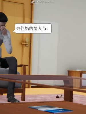 [紳士皇帝劉子業] 出軌 1-7_052