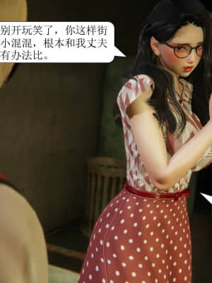 [紳士皇帝劉子業] 出軌 1-7_054