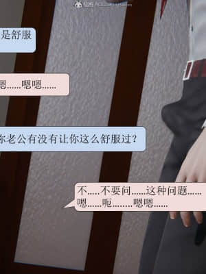 [紳士皇帝劉子業] 出軌 1-7_154