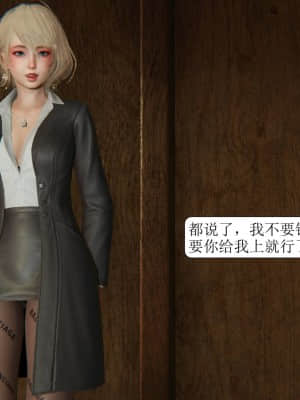 [紳士皇帝劉子業] 出軌 1-7_163