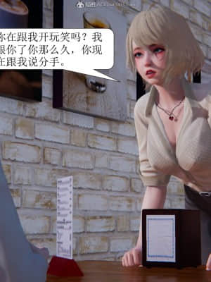 [紳士皇帝劉子業] 出軌 1-7_195