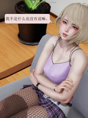 [紳士皇帝劉子業] 出軌 1-7_227