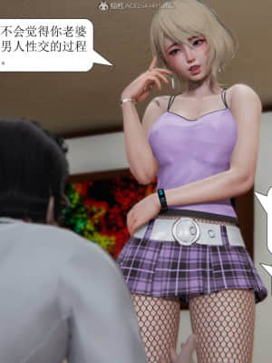 [紳士皇帝劉子業] 出軌 1-7_258