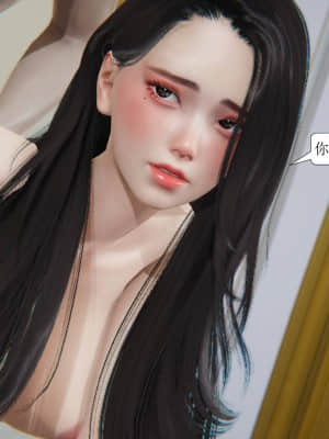 [紳士皇帝劉子業] 出軌 1-7_282