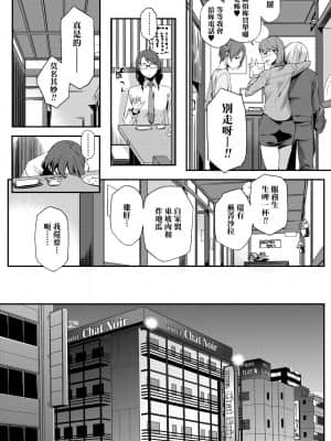 [IAH-004] [ゆりかわ] ナツ恋オタガール [PUBU] [K4W1H0R53]_a-102