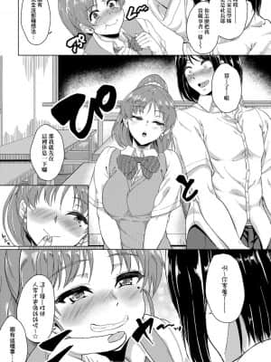 [FDA-017] [あお色一号] 彼女がセックスに慣れてるワケ [PUBU] [K4W1H0R53]_a-004