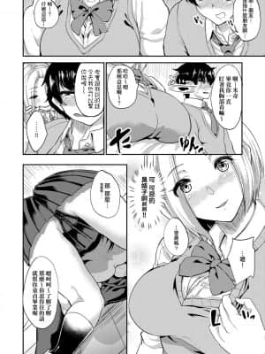 [FDA-017] [あお色一号] 彼女がセックスに慣れてるワケ [PUBU] [K4W1H0R53]_a-092