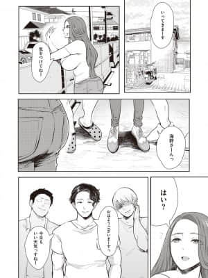 [しょむ] 復讐意識支配暗示で思い通りになる女たち [DL版] By Seizma on November 25th, 2021 at 4:11 pm_dmmmg_3610_0139