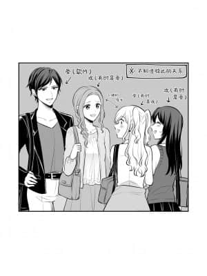 [透明声彩汉化组] [食べ放題 (生肉)] 創作百合まとめ本3 [DL版]_57