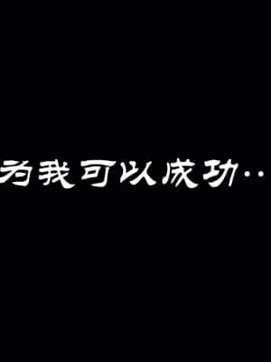 [紳士皇帝劉子業] 一夜暴富 1-10_0008