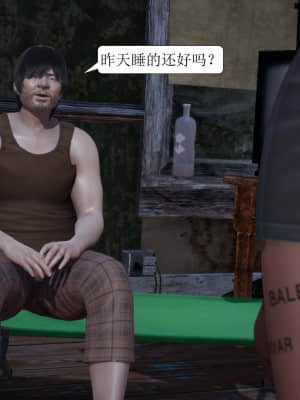[紳士皇帝劉子業] 一夜暴富 1-10_1215