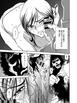[杉友カヅヒロ] 俺専用寝取られ妻【合冊版】 [DL版]_image_063