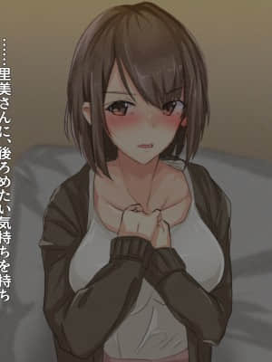 [メルコロ (KANIKORO)] 宗教勧誘に来た母娘の胸がエロかったので、部屋に連れ込んだら、肉オナホにできた話。_107_a_107