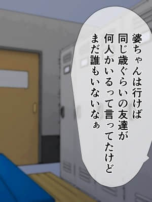 [くると] Hなお姉さん達に出会った僕の田舎の夏休み_032_32