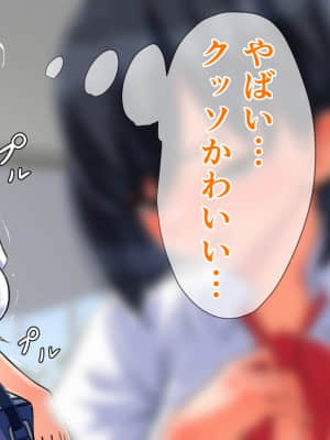[くると] Hなお姉さん達に出会った僕の田舎の夏休み_050_320
