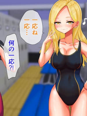 [くると] Hなお姉さん達に出会った僕の田舎の夏休み_162_122