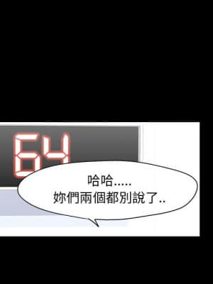 倒數計時100天 34-35話_34_36