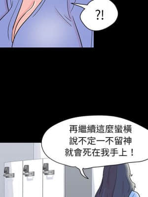 倒數計時100天 34-35話_34_44