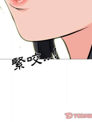 女教授的秘密 89-90話_90_061