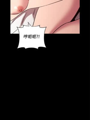 朋友的媽媽 51-52話_52_08