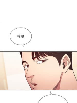 朋友的媽媽 51-52話_52_19