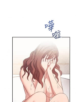 朋友的媽媽 51-52話_52_20