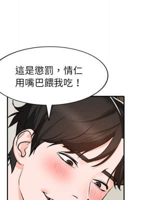 她們的小秘密 40-41話_40_015