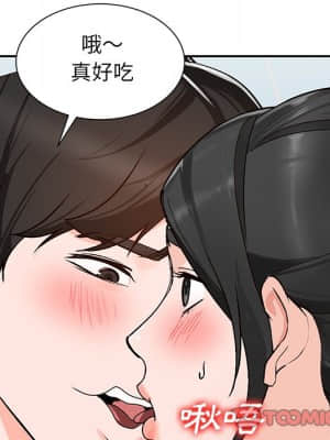 她們的小秘密 40-41話_40_020