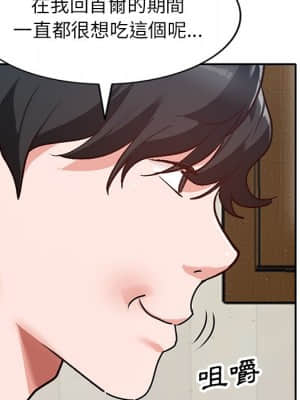 她們的小秘密 40-41話_40_023