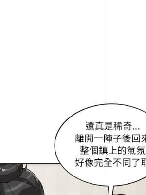她們的小秘密 40-41話_40_029