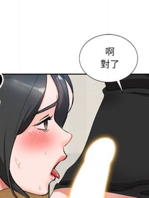 她們的小秘密 40-41話_40_048