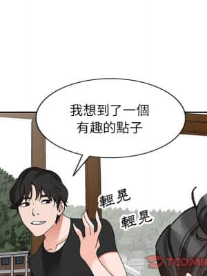 她們的小秘密 40-41話_40_050