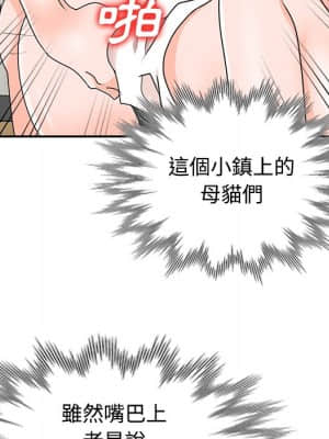 她們的小秘密 40-41話_40_071