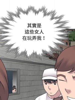 她們的小秘密 40-41話_40_077