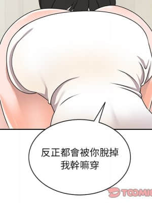 她們的小秘密 40-41話_41_029