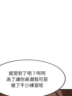 她們的小秘密 40-41話_41_037