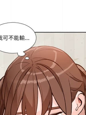 她們的小秘密 40-41話_41_054