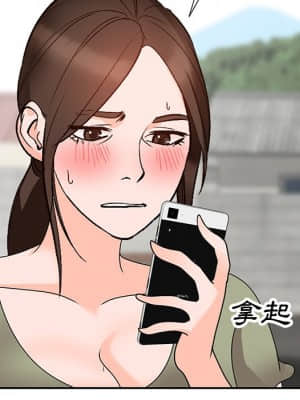 她們的小秘密 40-41話_41_072