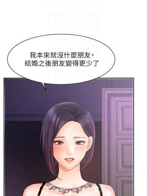 業績女王 26-27話_27_11